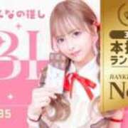 ヒメ日記 2026/04/18 21:27 投稿 びび E+アイドルスクール