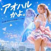 びび アオハルびび🎀🐈‍⬛ E+アイドルスクール