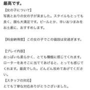 ヒメ日記 2025/08/08 14:30 投稿 しゅう SPIN(スピン)