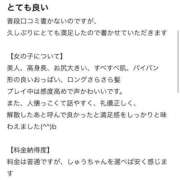 ヒメ日記 2025/08/08 23:10 投稿 しゅう SPIN(スピン)