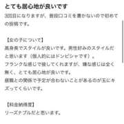 ヒメ日記 2025/08/15 20:30 投稿 しゅう SPIN(スピン)