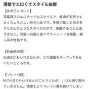 ヒメ日記 2025/08/18 18:01 投稿 しゅう SPIN(スピン)