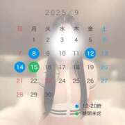 ヒメ日記 2025/08/31 12:00 投稿 しゅう SPIN(スピン)