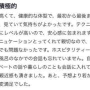 ヒメ日記 2025/09/24 13:34 投稿 しゅう SPIN(スピン)