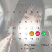 ヒメ日記 2025/11/16 17:20 投稿 しゅう SPIN(スピン)