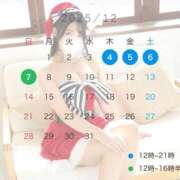 ヒメ日記 2025/12/03 21:50 投稿 しゅう SPIN(スピン)