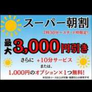 ヒメ日記 2025/11/20 14:17 投稿 ききょう シークレットタッチ