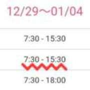 ききょう 明日います！ シークレットタッチ