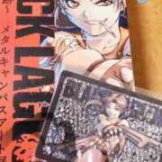 ヒメ日記 2026/01/14 17:47 投稿 ききょう シークレットタッチ