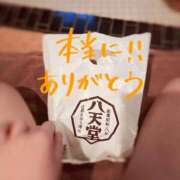 ヒメ日記 2026/02/23 13:24 投稿 ききょう シークレットタッチ