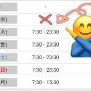 ヒメ日記 2026/03/24 16:23 投稿 ききょう シークレットタッチ