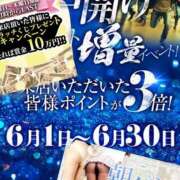 ヒメ日記 2026/05/31 22:45 投稿 ききょう シークレットタッチ