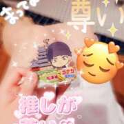 ヒメ日記 2026/06/03 20:19 投稿 ききょう シークレットタッチ