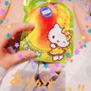 ききょう わーい(ﾉ≧▽≦)ﾉ シークレットタッチ