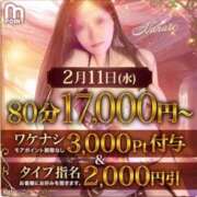 ヒメ日記 2026/02/10 20:16 投稿 まみ 千葉人妻花壇