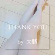 ヒメ日記 2025/07/06 21:00 投稿 大野 ミセスの手ほどき