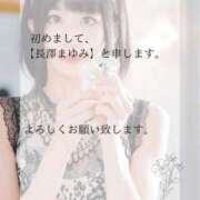 ヒメ日記 2025/07/01 23:49 投稿 長澤　まゆみ YOKOHAMA FIVESTAR（横浜ファイブスター）