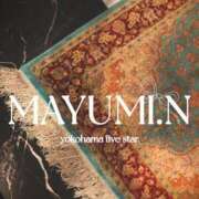 ヒメ日記 2025/07/20 10:30 投稿 長澤　まゆみ YOKOHAMA FIVESTAR（横浜ファイブスター）