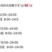 ヒメ日記 2025/07/29 22:13 投稿 足立とあ ラブアイドル