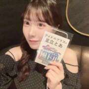 ヒメ日記 2025/09/29 19:18 投稿 足立とあ ラブアイドル