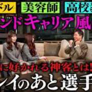 ヒメ日記 2025/12/08 09:01 投稿 足立とあ ラブアイドル