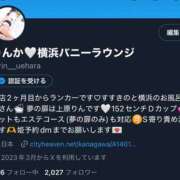 ヒメ日記 2025/07/08 13:01 投稿 上原りんか ラブアイドル