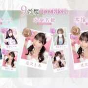 ヒメ日記 2025/10/04 01:15 投稿 上原りんか ラブアイドル