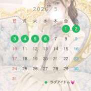 ヒメ日記 2026/04/13 13:46 投稿 上原りんか ラブアイドル