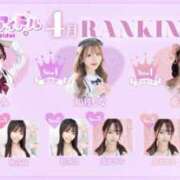 ヒメ日記 2026/05/08 07:02 投稿 如月もな ラブアイドル