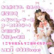 ヒメ日記 2026/05/10 16:18 投稿 如月もな ラブアイドル