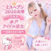 如月もな 💖ミスヘブン2026💖 ラブアイドル