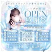 白雪ゆい 9月9日は！！！超絶だよ︎🫶🏻🎀 ラブアイドル