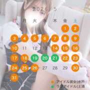 ヒメ日記 2026/04/24 19:53 投稿 白雪ゆい ラブアイドル
