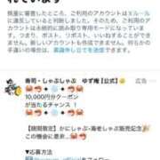 ヒメ日記 2025/12/10 07:41 投稿 桜瀬ゆうり ラブアイドル