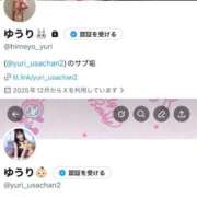 ヒメ日記 2026/01/02 22:40 投稿 桜瀬ゆうり ラブアイドル