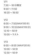 ヒメ日記 2026/01/06 18:58 投稿 桜瀬ゆうり ラブアイドル