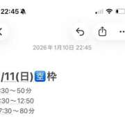 ヒメ日記 2026/01/10 22:47 投稿 桜瀬ゆうり ラブアイドル