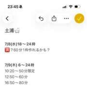 ヒメ日記 2026/07/07 23:46 投稿 桜瀬ゆうり ラブアイドル