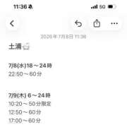 ヒメ日記 2026/07/08 12:07 投稿 桜瀬ゆうり ラブアイドル