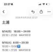 ヒメ日記 2026/08/25 22:29 投稿 桜瀬ゆうり ラブアイドル