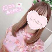 ヒメ日記 2025/08/04 15:05 投稿 姫野いちか 池袋手コキパラダイス　見習い天使とイタズラ小悪魔