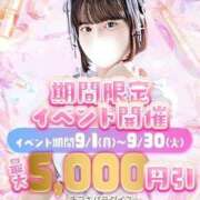 ヒメ日記 2025/09/23 12:45 投稿 姫野いちか 池袋手コキパラダイス　見習い天使とイタズラ小悪魔