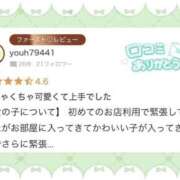 ヒメ日記 2026/05/31 16:25 投稿 姫野いちか 池袋手コキパラダイス　見習い天使とイタズラ小悪魔