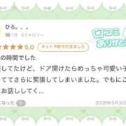 ヒメ日記 2026/05/31 16:45 投稿 姫野いちか 池袋手コキパラダイス　見習い天使とイタズラ小悪魔