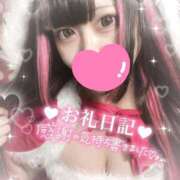 ヒメ日記 2025/07/14 17:21 投稿 あすか アクアマリン