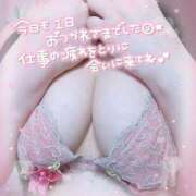 ヒメ日記 2025/08/23 11:35 投稿 あすか アクアマリン