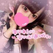 ヒメ日記 2025/10/09 10:18 投稿 あすか アクアマリン