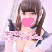 ヒメ日記 2025/10/12 21:49 投稿 あすか アクアマリン