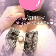 ヒメ日記 2025/10/17 12:36 投稿 あすか アクアマリン