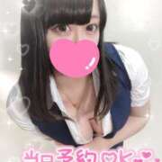 ヒメ日記 2025/11/30 15:18 投稿 あすか アクアマリン